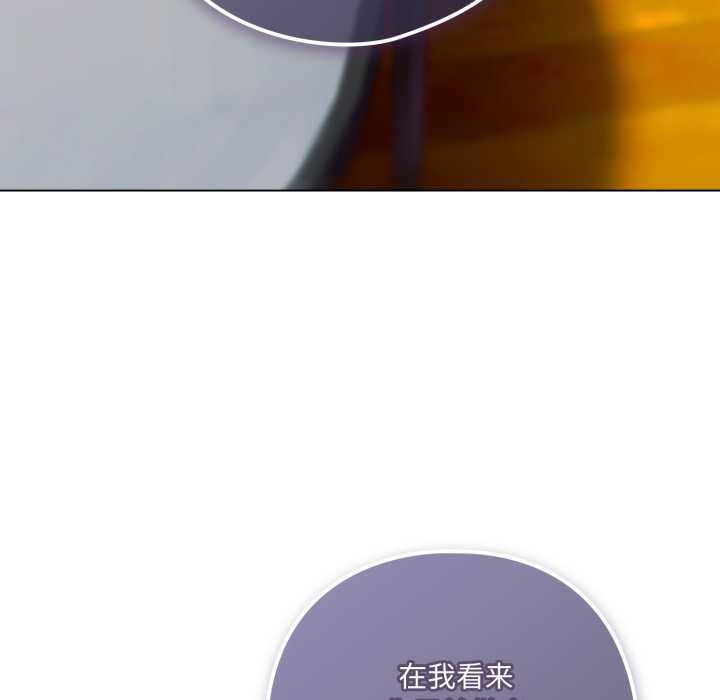 《喵來的戀愛》漫画 第39話