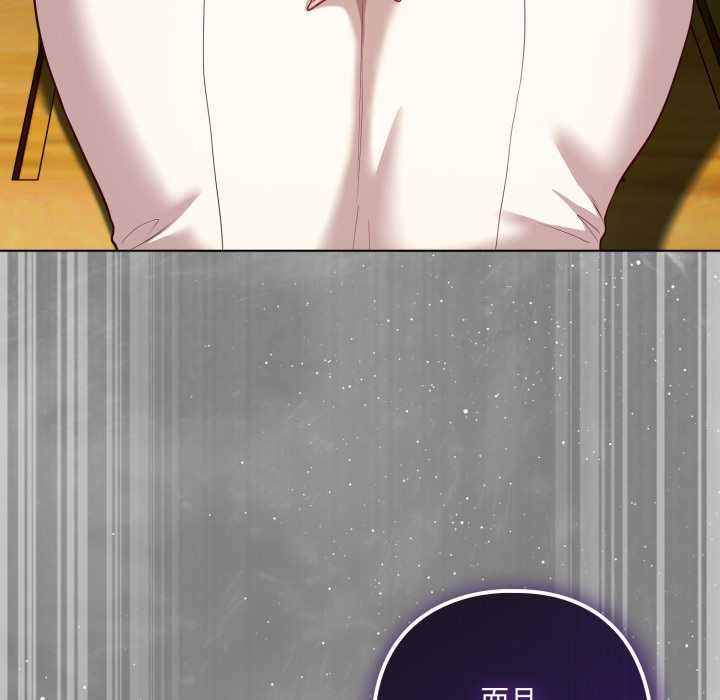 《喵來的戀愛》漫画 第39話