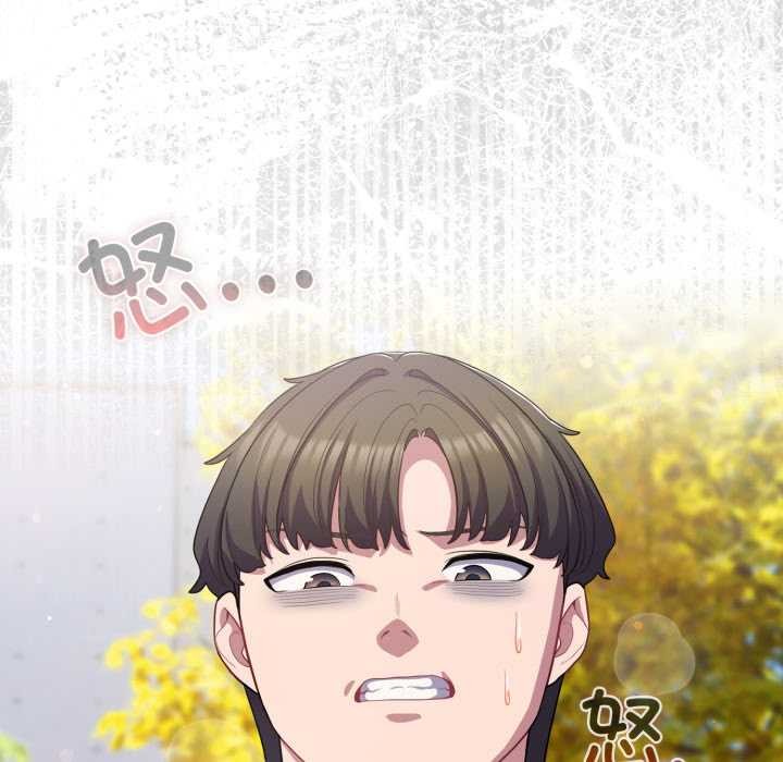 《喵來的戀愛》漫画 第39話