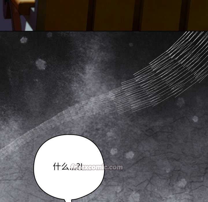 《喵來的戀愛》漫画 第39話