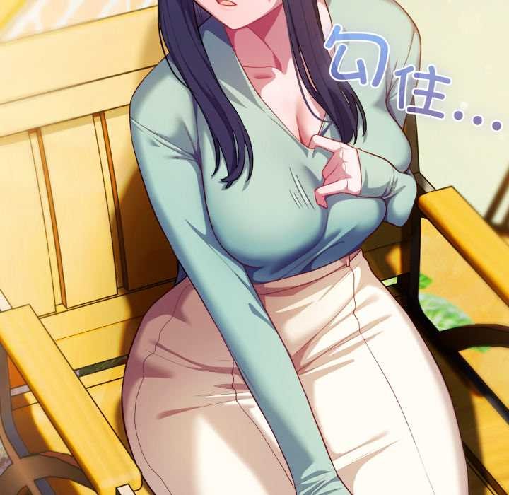 《喵來的戀愛》漫画 第39話