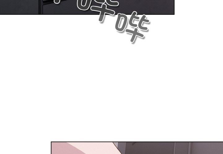 《喵來的戀愛》漫画 第4話