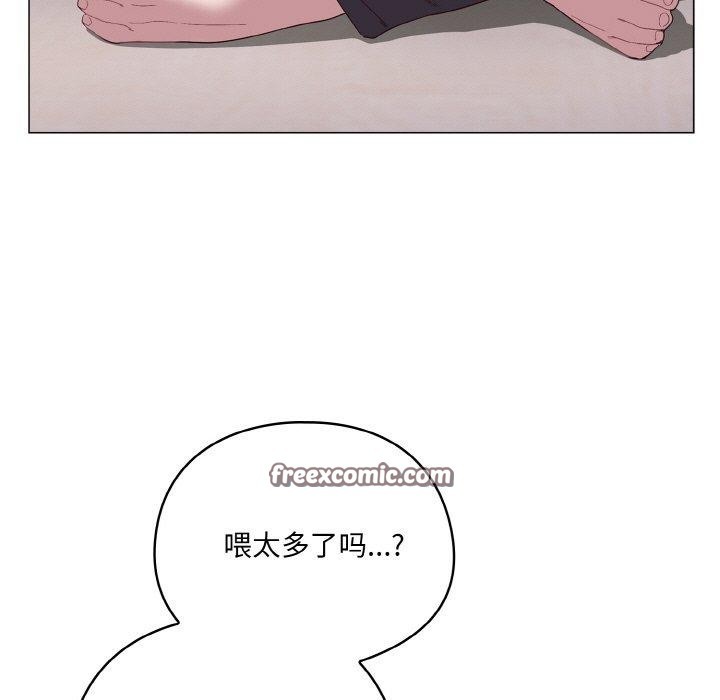 《喵來的戀愛》漫画 第4話