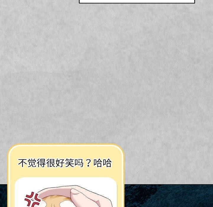 《喵來的戀愛》漫画 第4話