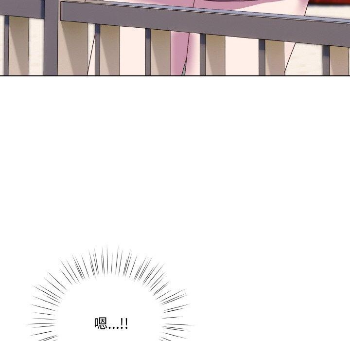 《喵來的戀愛》漫画 第4話