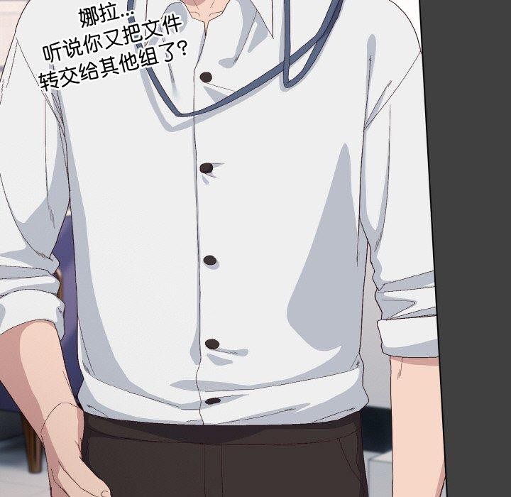 《喵來的戀愛》漫画 第4話