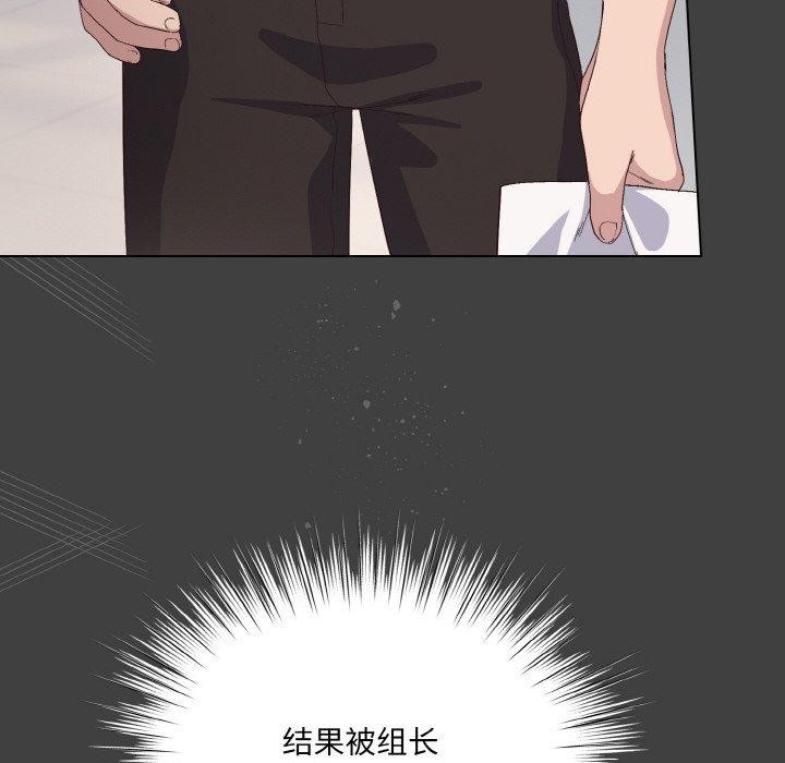 《喵來的戀愛》漫画 第4話