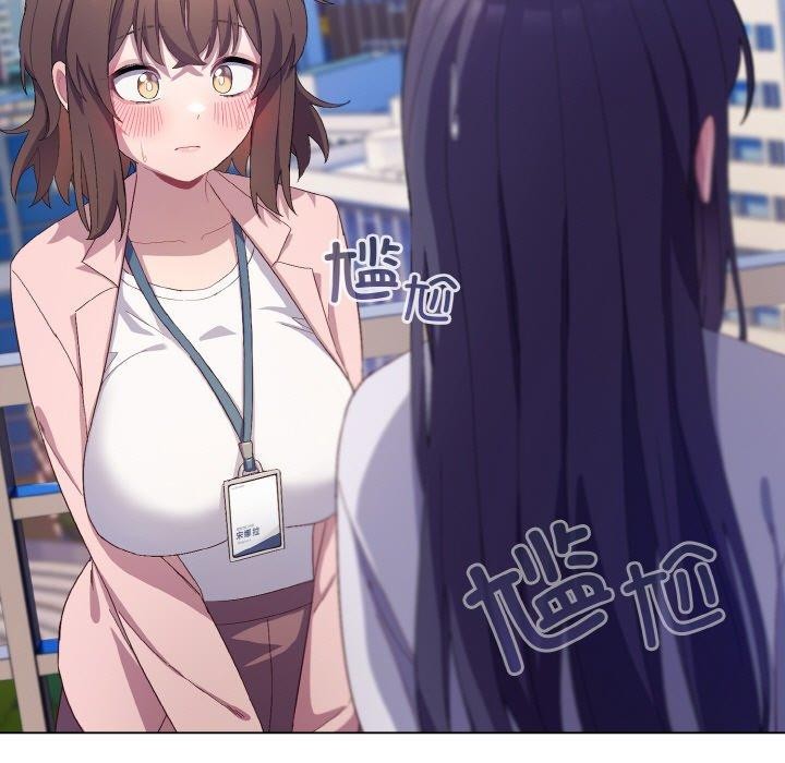 《喵來的戀愛》漫画 第4話