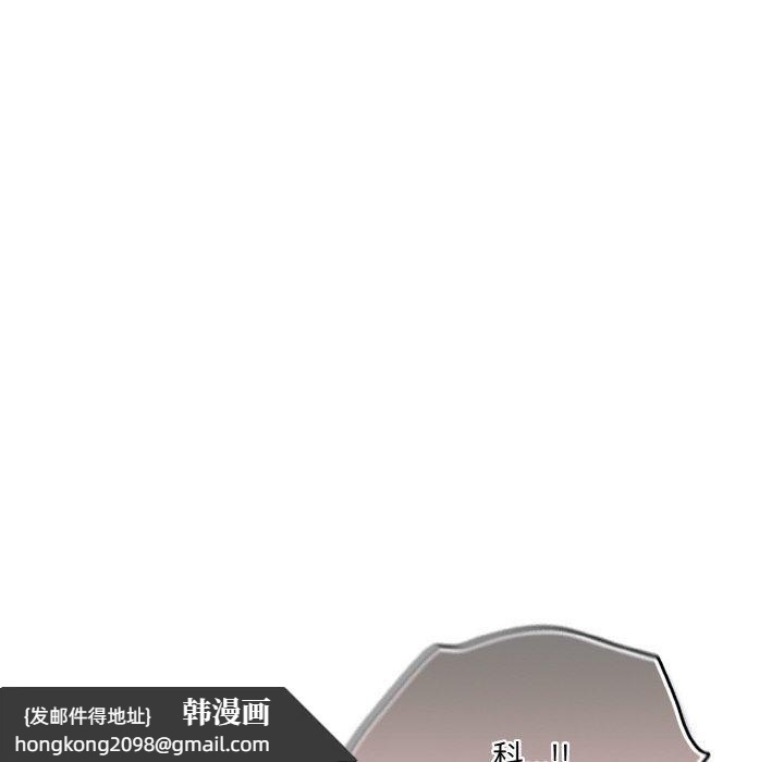 《喵來的戀愛》漫画 第4話