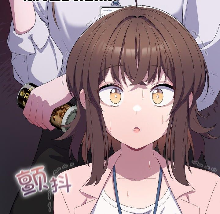 《喵來的戀愛》漫画 第4話