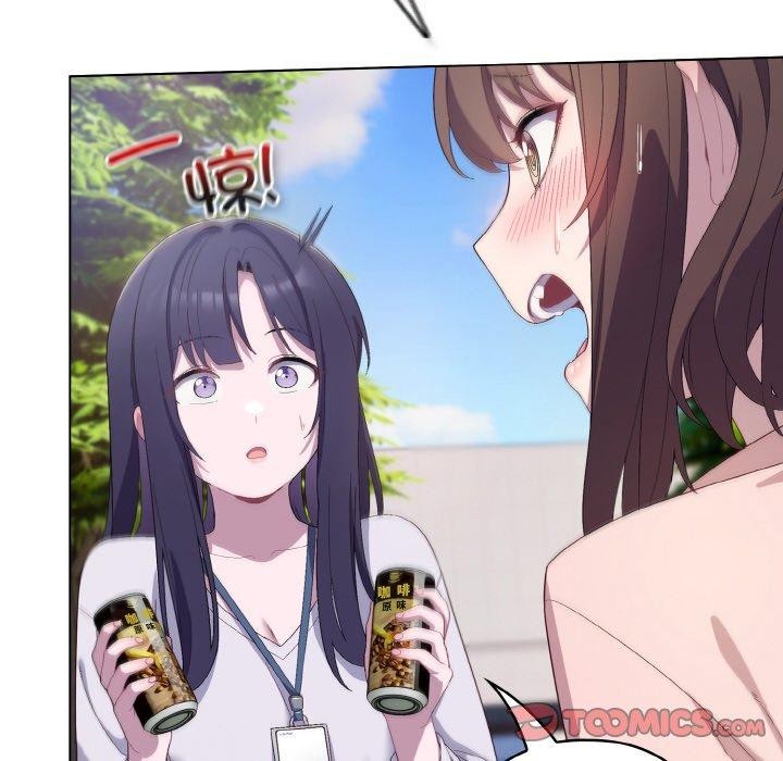 《喵來的戀愛》漫画 第4話