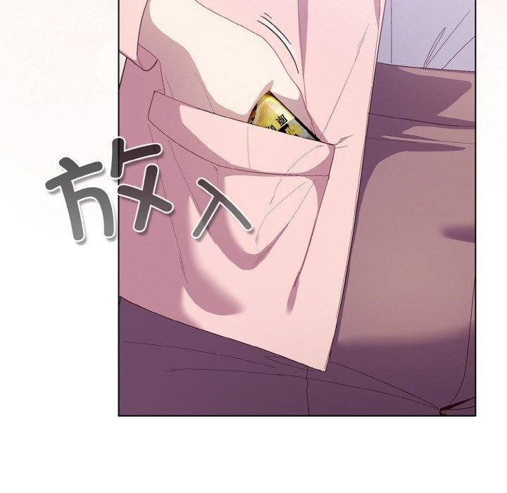 《喵來的戀愛》漫画 第4話