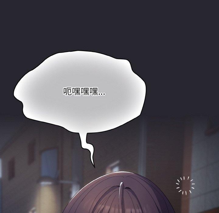 《喵來的戀愛》漫画 第4話