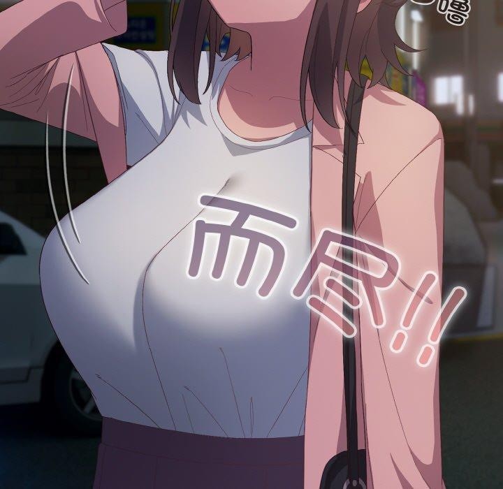 《喵來的戀愛》漫画 第4話