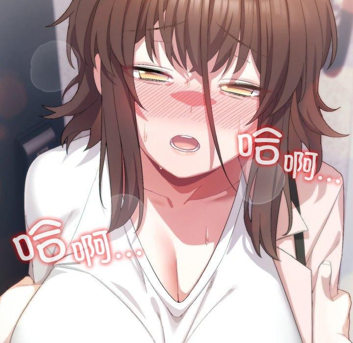 《喵來的戀愛》漫画 第4話