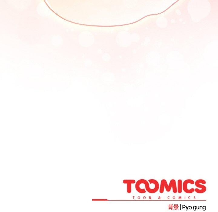 《喵來的戀愛》漫画 第4話
