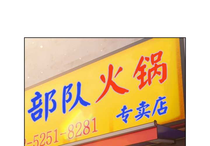 《喵來的戀愛》漫画 第40話