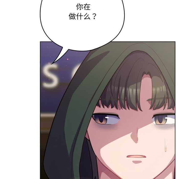 《喵來的戀愛》漫画 第40話