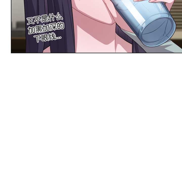 《喵來的戀愛》漫画 第40話