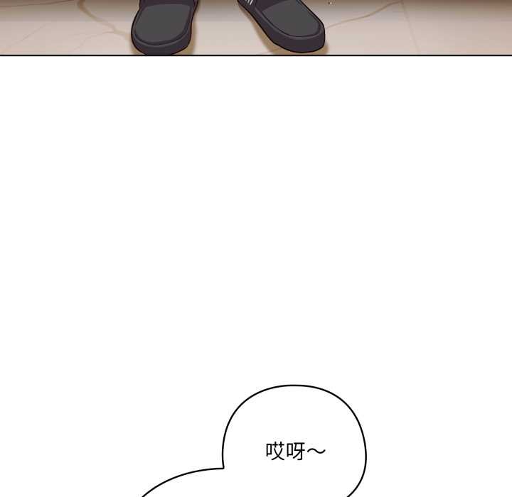 《喵來的戀愛》漫画 第40話