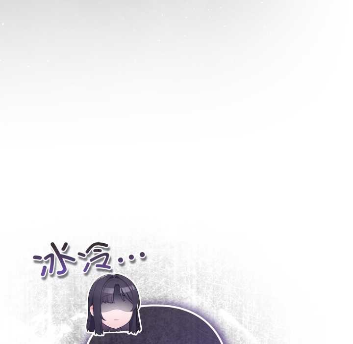 《喵來的戀愛》漫画 第40話