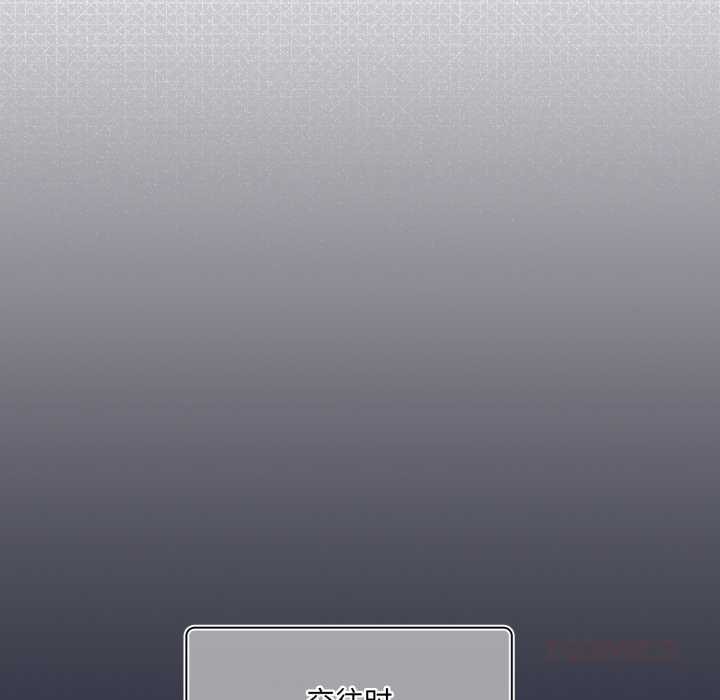 《喵來的戀愛》漫画 第40話