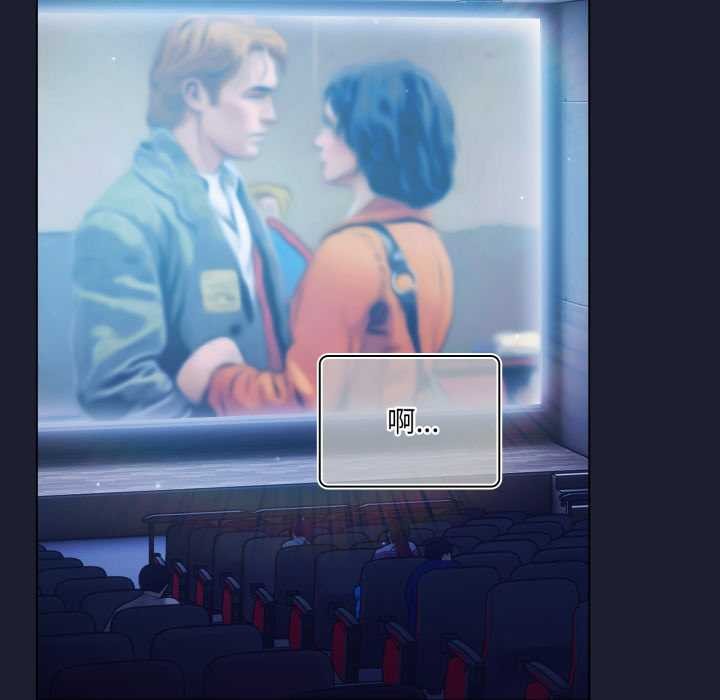 《喵來的戀愛》漫画 第40話