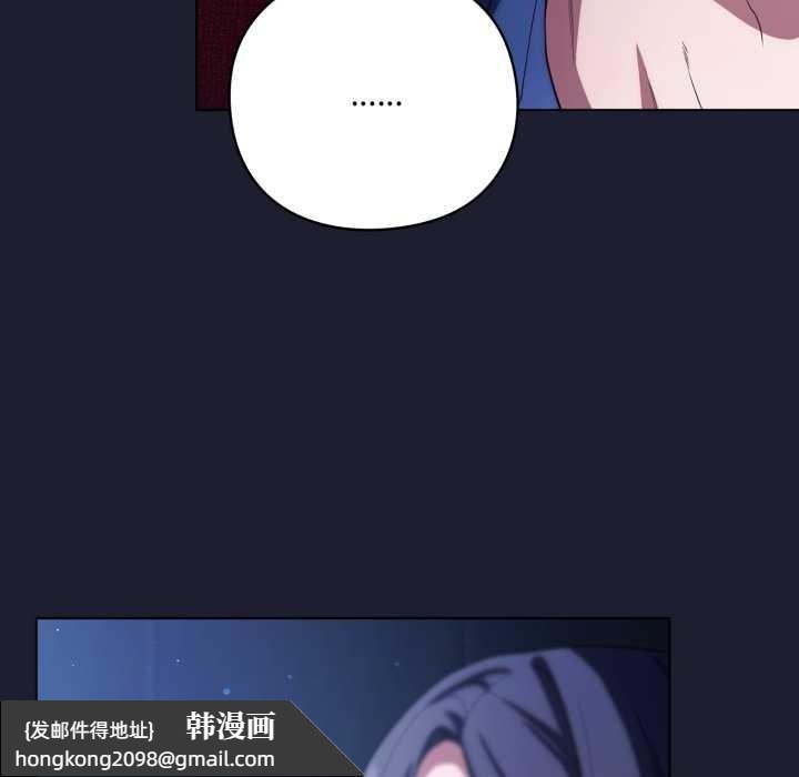 《喵來的戀愛》漫画 第40話