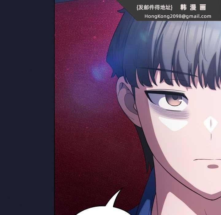 《喵來的戀愛》漫画 第40話