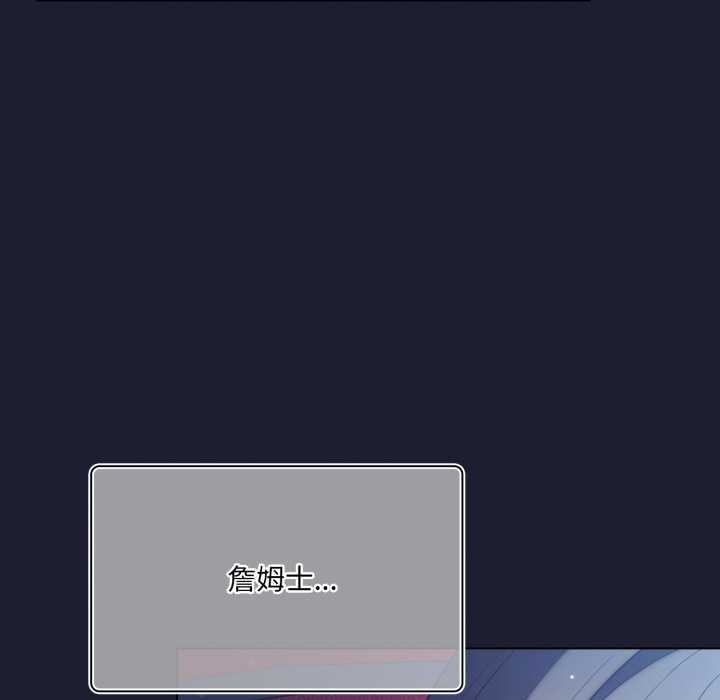 《喵來的戀愛》漫画 第40話