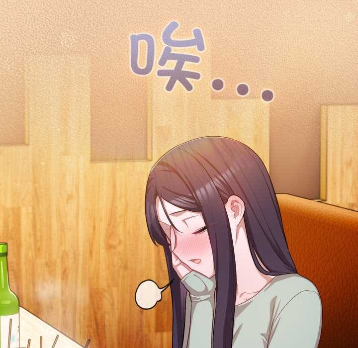 《喵來的戀愛》漫画 第40話