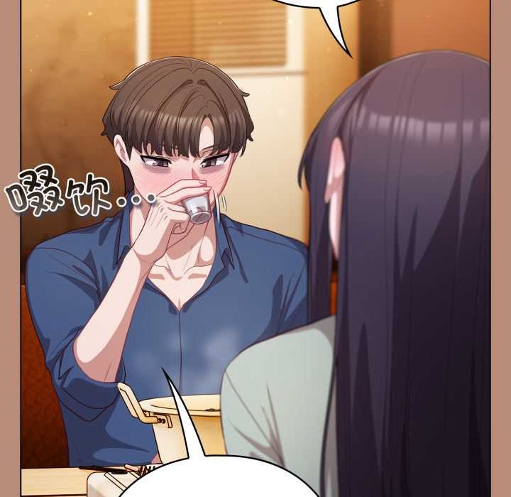 《喵來的戀愛》漫画 第40話