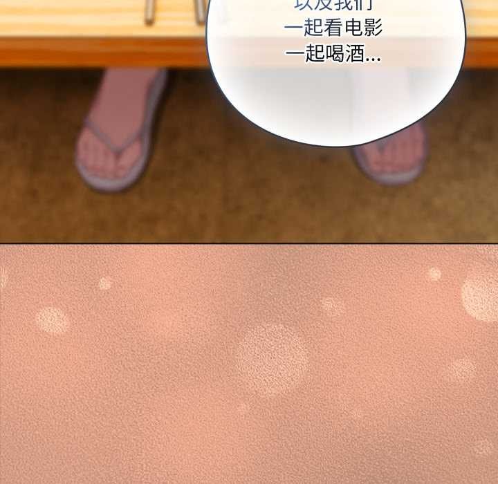 《喵來的戀愛》漫画 第40話