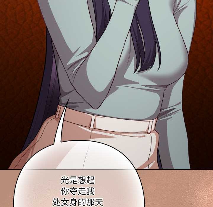 《喵來的戀愛》漫画 第40話