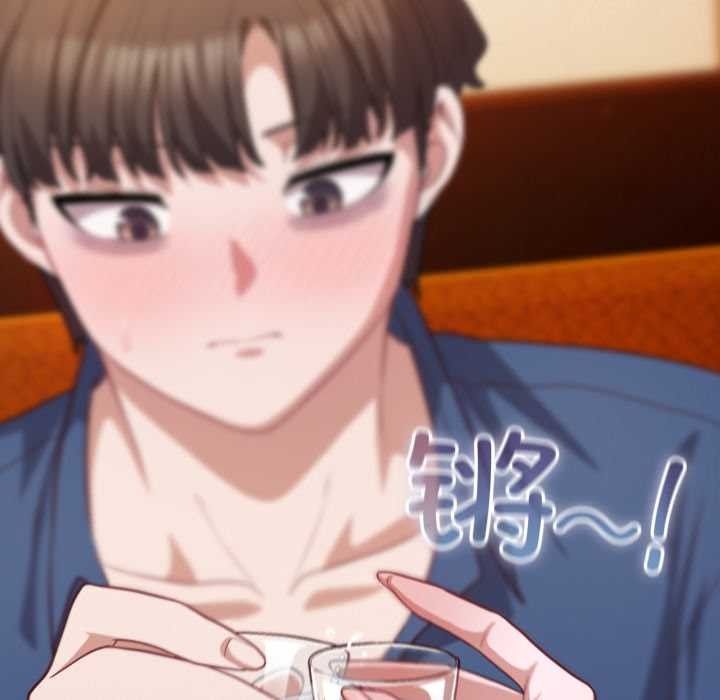 《喵來的戀愛》漫画 第40話