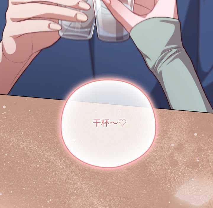 《喵來的戀愛》漫画 第40話