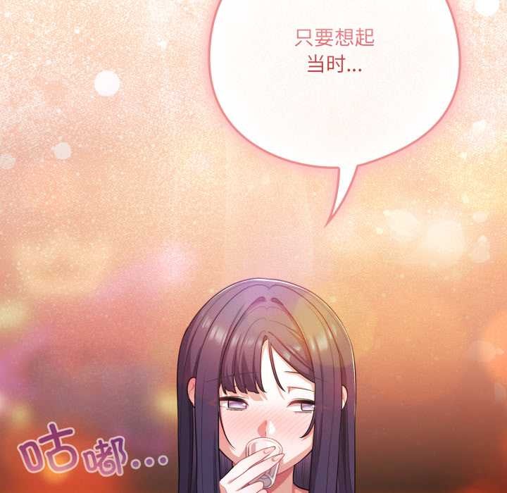 《喵來的戀愛》漫画 第40話