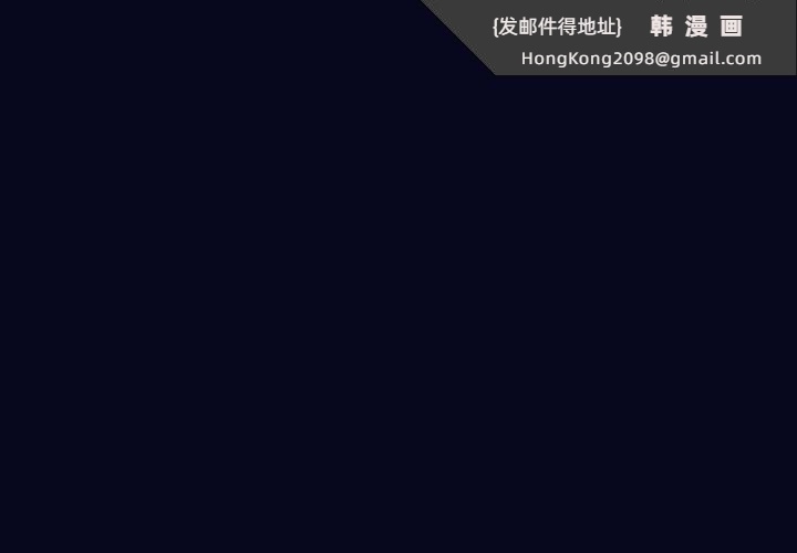 《喵來的戀愛》漫画 第42話