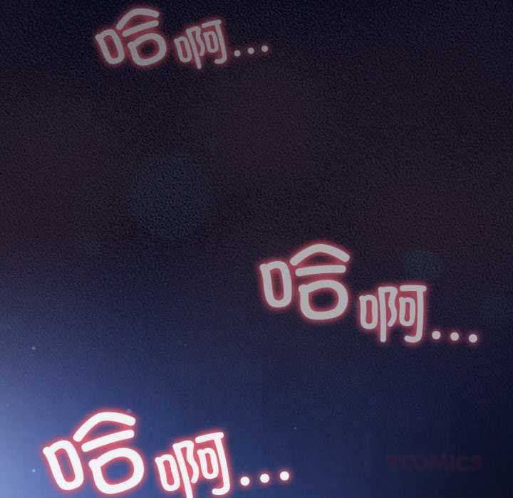 《喵來的戀愛》漫画 第42話