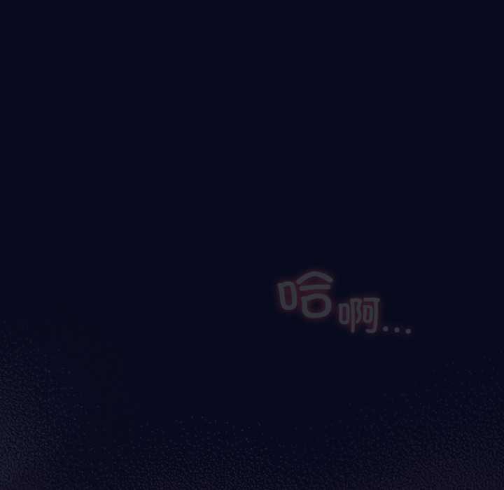 《喵來的戀愛》漫画 第42話