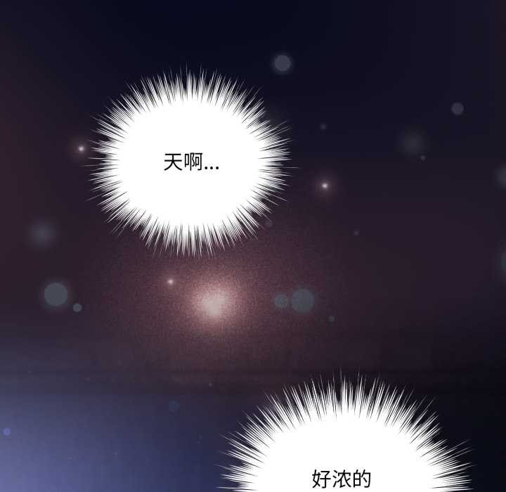 《喵來的戀愛》漫画 第42話