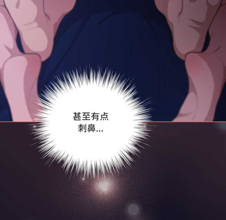 《喵來的戀愛》漫画 第42話