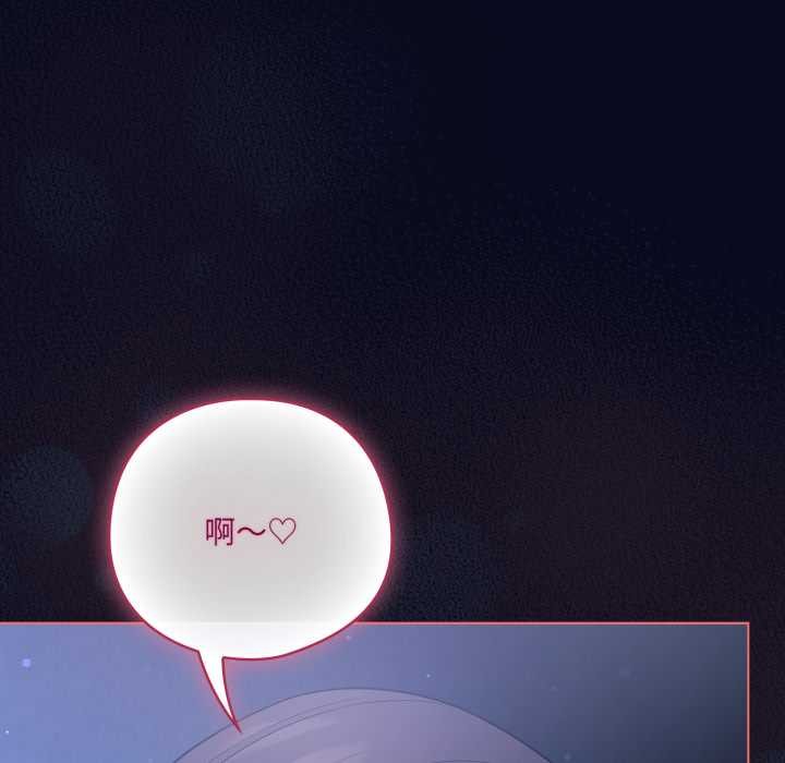 《喵來的戀愛》漫画 第42話