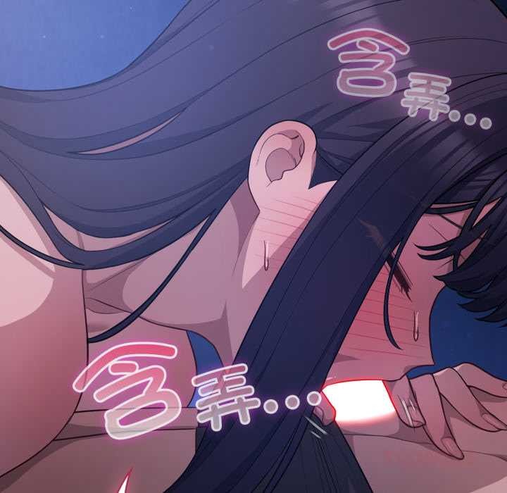 《喵來的戀愛》漫画 第42話