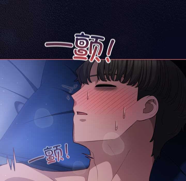 《喵來的戀愛》漫画 第42話