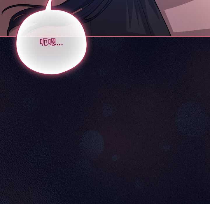 《喵來的戀愛》漫画 第42話