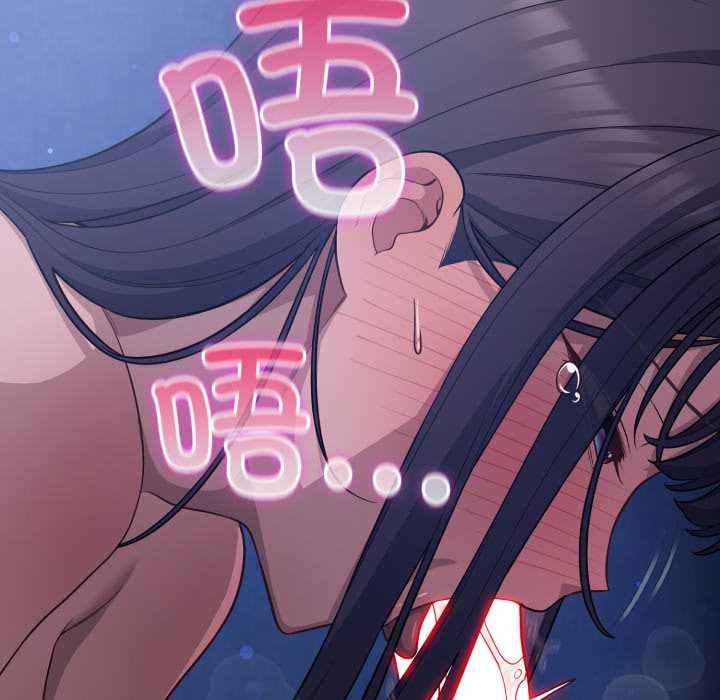 《喵來的戀愛》漫画 第42話