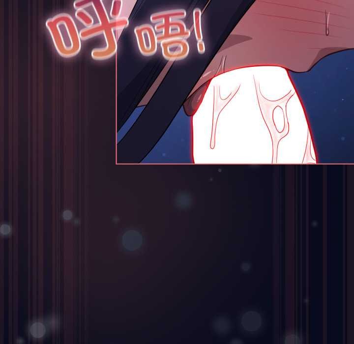 《喵來的戀愛》漫画 第42話