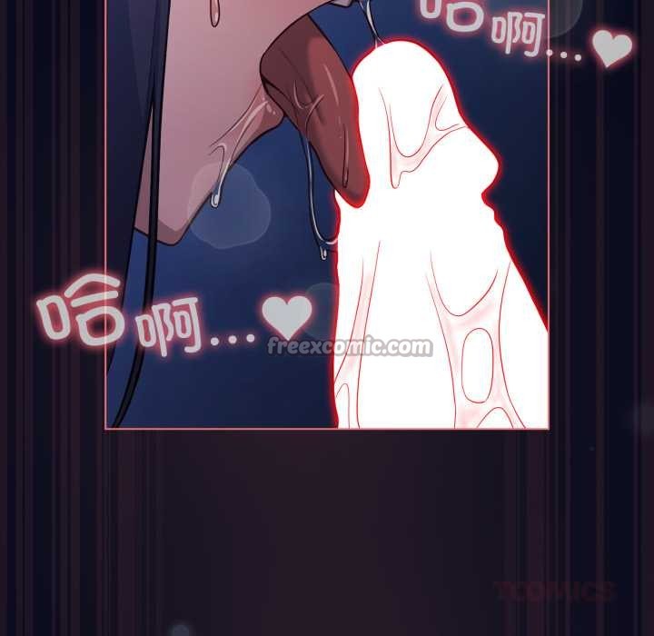 《喵來的戀愛》漫画 第42話