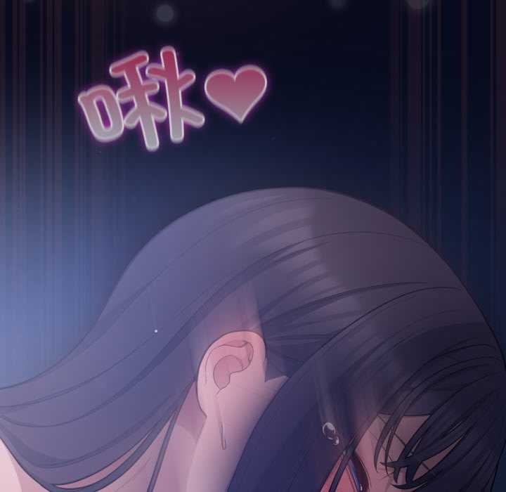 《喵來的戀愛》漫画 第42話